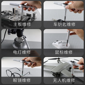 Juego de destornilladores de precisión multifuncionales S2 de 115 piezas con kit de herramientas de trinquete para reparación y desmontaje - Product Image 3