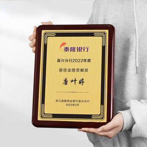 Placa de Madera Personalizada con Certificado, con Lámina de Aluminio Dorada o Plateada, Premio de Madera MH-NJ0461 - Product Image 1