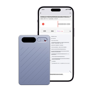 Grabadora de Voz Fuallwin Note con Estuche, Compatible con 152 Idiomas, 64GB de Memoria, Audio con IA para Conferencias, Reuniones y Llamadas FW920BQ - Product Image 6