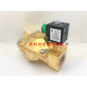 ODE Solenoid Valve 21W5KB350 DN32 PG114 AC 230V 0 10 <b>Bar</b> Made In Italy - Product Image 2