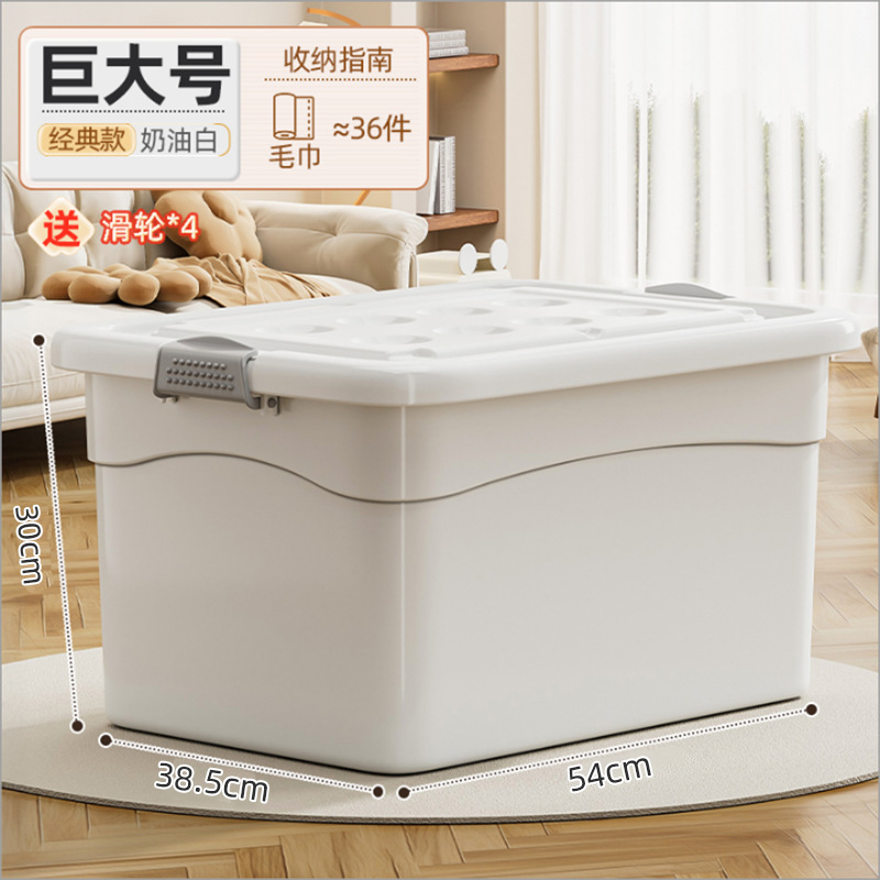 [Extra Thick Upgraded Version] Extra Large Size (54*38.5*30cm)