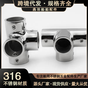 Herrajes Marinos - Conector de Cuatro Vías de Acero Inoxidable 316 de 22/25 mm y 90 Grados para Accesorios de Toldo de Yate - Product Image 3