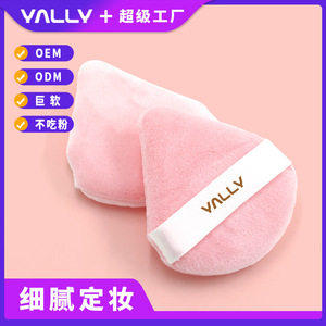 Esponja de maquillaje de dedo triangular rosa con logotipo personalizado, esponja de polvo cosmético con diseño personalizado - Product Image 2