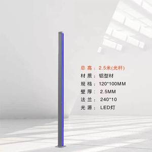 ไฟส่องสว่างกลางแจ้งแบบ LED 3 เมตร รุ่น Juming Crescent Bay โครงอะลูมิเนียม สำหรับสวนสาธารณะ พื้นที่อยู่อาศัย และถนน - Product Image 6