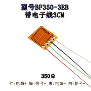 Jauge de contrainte à film métallique haute précision BF350-3EB 350 Ohm avec fils de 3 cm, type pont complet - Product Image 2