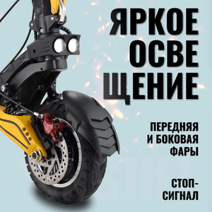 Entrepôt à Moscou-Kugoo LX10 +: Dual 1400W, 45 KM/H, 100KM de portée, 60V 20.8Ah, freins à huile | Expédié de Russie - Product Image 4