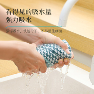 Thickened Microfiber Dishcloth 30x30cm Houndstooth Pattern Strong Water Absorption Kitchen Cleaning Towel - Product Image 1