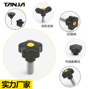 Vis à main en plastique TANJA, nylon noir, poignée cinq étoiles, filetage métrique M10 standard, surface mate, pour fixation de machines - Product Image 1