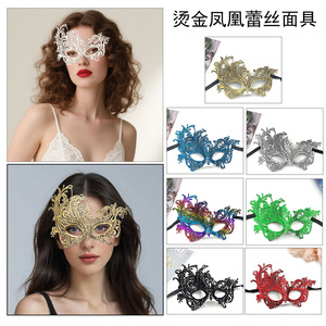 Mascarada Máscara de encaje negro veneciano Máscaras de flores rosas Disfraz de fiesta de Halloween para mujeres y niñas - Product Image 2