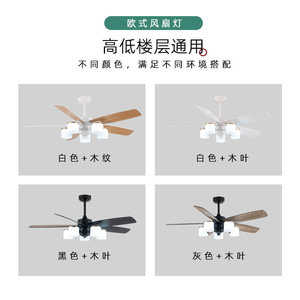 <b>Ceiling</b> <b>Fan</b> Light With Wood Blades 52 Inches LED Integrated For Living Room And Bedroom - Product Image 3