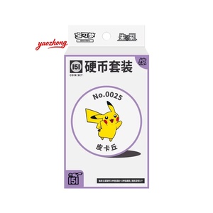 Vente chaude à collectionner boîte Pokemoned jeu de cartes à collectionner PTCG Simple chinois <span class=keywords><strong>rouge</strong></span> <span class=keywords><strong>violet</strong></span> Collection 151 ensemble de pièces Pokemoned 151Jing - Product Image 1