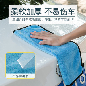 Double Sided Thickened Microfiber Car Wash Towel Lint Resistant Absorbent <b>Large</b> Size For Household Vehicle Cleaning - Product Image 4