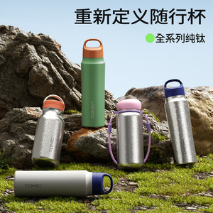 Temeco Pure Titanium Water Bottle 1000ml Insulated Hot Cold Portable Outdoor Cup - Product Image 3