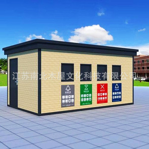 Multifunctional Steel Outdoor Waste Sorting Station For Community School Street Storage <b>Bins</b> - Product Image 2