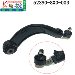 Bras de suspension supérieur arrière Honda Odyssey 52390-SX0-003 52390-SX0-013, pièce de rechange pour angle de carrossage Gauche/Droite - Product Image 5