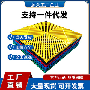 <b>Plastic</b> Floor Grating Interlocking Square Textured Drainage <b>Mesh</b> For Car Wash Outdoor Anti Slip Customization Supported - Product Image 4