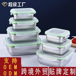 กล่องเก็บอาหารสแตนเลส 304 ทรงสี่เหลี่ยมผืนผ้า ปิดสนิทพร้อมฝาแบบคลิป สำหรับตู้เย็น กล่องอาหารกลางวันสำหรับเดินทาง - Product Image 3