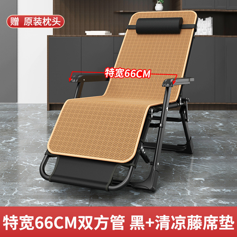 Widened black rattan mats on both sides