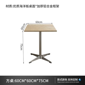 Mesas y Sillas para Restaurantes de Comida Ligera y Rápida, Tiendas de Té con Leche, Panaderías, Cafeterías, Mesas y Sillas con Temática Oceánica - Product Image 5