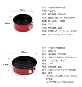 Yongli in metallo tondino a cuore per forno a forma di molla con fondo rimovibile stampo per la cottura di Cheesecake o torta - Product Image 4