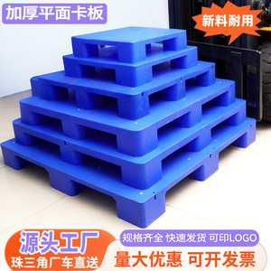 พาเลทพลาสติกแบบแบน 9 ขา ขนาด 1210 แบบ 4 ทิศทาง หน้าเดียว สำหรับใช้ในคลังสินค้าโลจิสติกส์และรถยก - Product Image 5