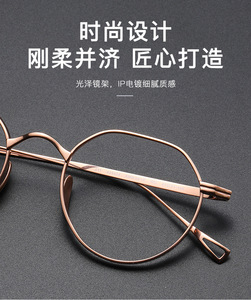 Occhiali di alta qualità ottica etichetta Logo personalizzato prezzo retrò occhiali <span class=keywords><strong>Vintage</strong></span> cornici di titanio cornicione - Product Image 5