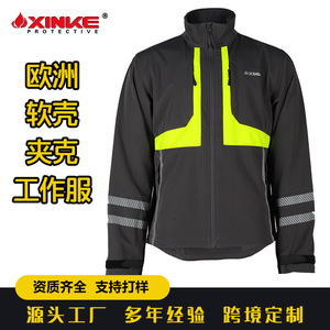 เสื้อแจ็คเก็ตกันลมแบบนุ่มสำหรับผู้ชาย รุ่นใหม่ ยี่ห้อ New Ke เหมาะสำหรับงานโรงงานและเวิร์กช็อป ฤดูใบไม้ผลิ 2025 คอตั้ง แถบสีเหลืองสะท้อนแสง - Product Image 3