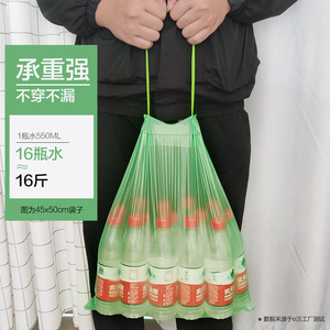 E-clean Drawstring Garbage Bag 45x50cm 50x55cm 60x70cm Thickened For Home And Restaurant Use - Product Image 2