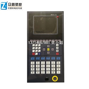 Système de contrôle / contrôleur / PLC <span class=keywords><strong>MIRLE</strong></span> MH9118 + écran couleur 8 pouces pour machine de moulage par injection YUZUMI - Product Image 2
