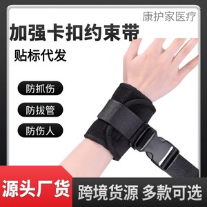 สายรัดข้อเท้าข้อมือ Kanghujia สีดำ พร้อมหัวเข็มขัดเสริมแรง สำหรับผู้ป่วยติดเตียง สายรัดสำหรับนวดเพื่อสุขภาพ - Product Image 5