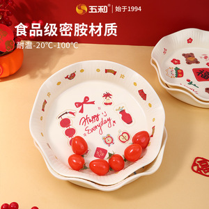 Five And Harmony Flower Shape Fruit Platter Food Grade Melamine Non Toxic For Chinese New Year Home Use - Product Image 5