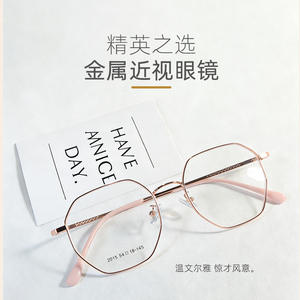 Montures de lunettes octogonales Danyang 2015 54-18-145 légères unisexe, monture complète en plastique, design hexagonal - Product Image 5