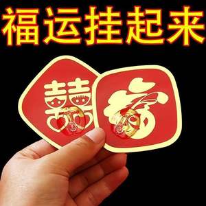 Ganchos adhesivos fuertes con diseño del característico signo rojo de la buena suerte, ganchos festivos para faroles chinos de boda, ganchos sin rastro. - Product Image 5