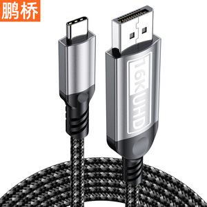 สายเคเบิล Pengqiao Type C ถึง Dp 16K Uhd E Sports อัตราการรีเฟรชสูงสำหรับจอคอมพิวเตอร์ทีวีโปรเจคเตอร์ - Product Image 2