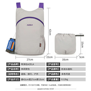 Azela Ultralight Foldable <b>Backpack</b> For Women Outdoor Hiking <b>Waterproof</b> Lightweight Travel Bag Solid Color Detachable Straps - Product Image 5