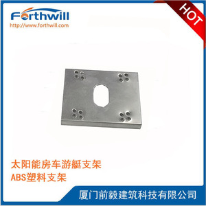 Support de montage solaire Forthwill, plaque conductrice en aluminium avec traitement de surface par sablage pour système photovoltaïque - Product Image 5