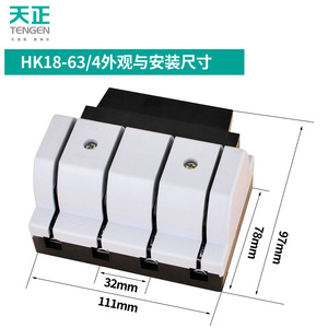 Interrupteur à couteaux photovoltaïque Tianzheng HK18-63/4 4P 63A, disjoncteur isolateur triphasé quatre fils - Product Image 2