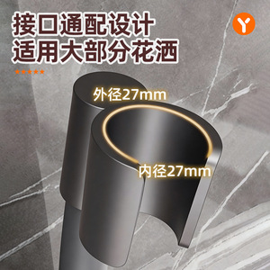 Shower Head Bracket Adjustable Curved Suction Cup Mount Detachable Corrosion Prevention Bath Hardware - Product Image 4