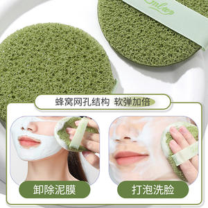 Lmltop Facial Puff, lot de 2 tampons nettoyants ronds pour le démaquillage, pour un nettoyage en profondeur, formule douce, jaune vert - Product Image 4