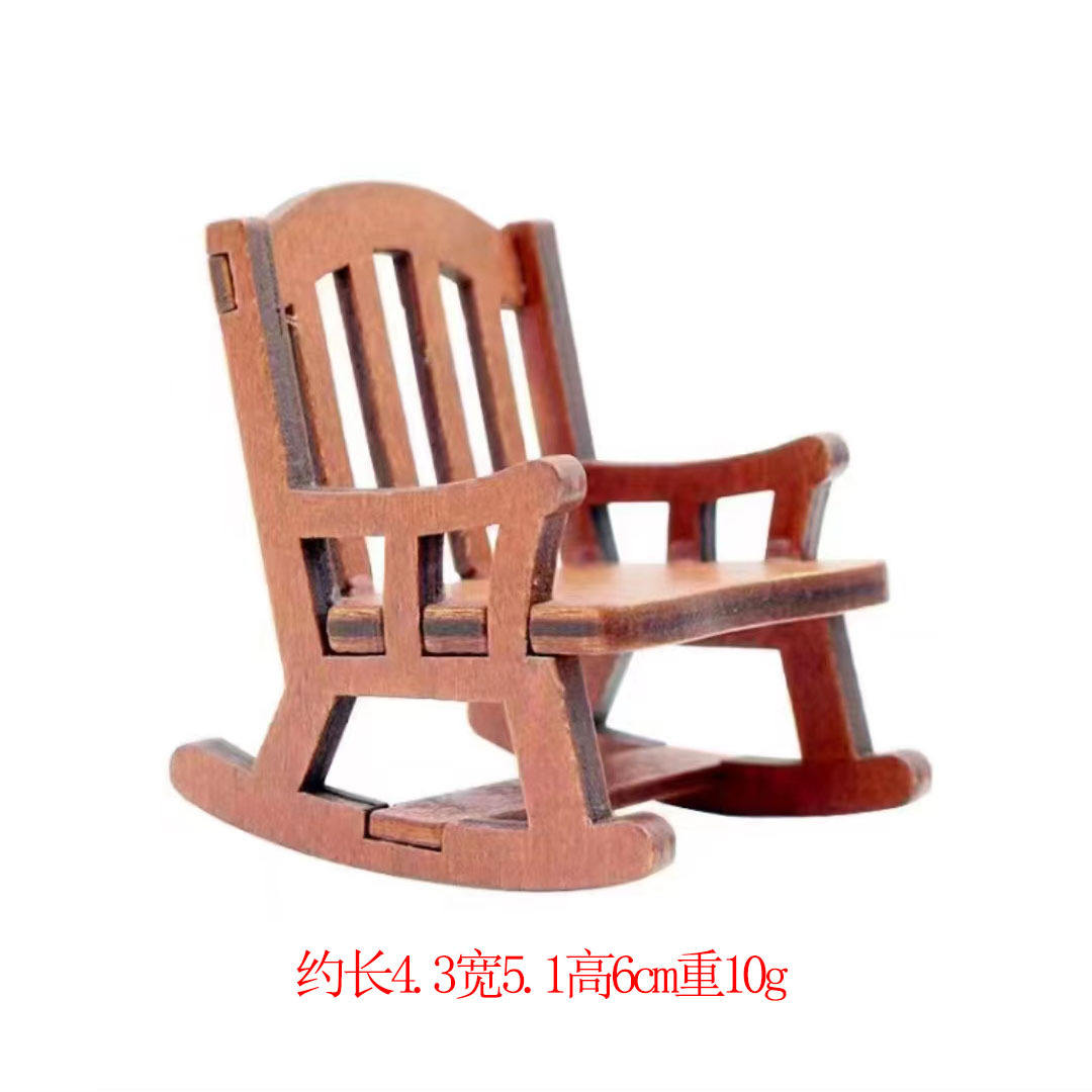 เก้าอี้โยกไม้