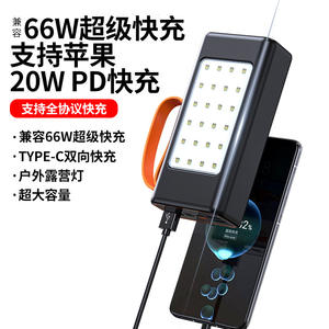 Banco de Energía Portátil de 27000mAh con Carga Rápida de 66W y Cordón para Uso en Exteriores - Product Image 5