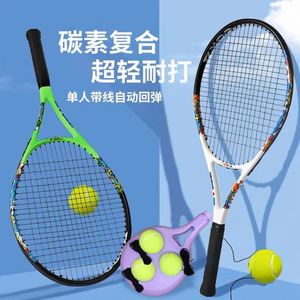 Venta al por mayor de fábrica: Set de raqueta de tenis integrada de aluminio-carbono con bolsa grande, raqueta individual para adultos, disponible para dropshipping. - Product Image 3