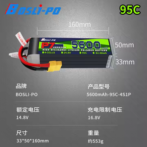 Bosli-po P7 리튬 폴리머 배터리 95C 2S <span class=keywords><strong>7.4</strong></span> <span class=keywords><strong>V</strong></span> 2200mAh <span class=keywords><strong>RC</strong></span> Lipo 배터리 W/ XT30 플러그 레이싱 미니 UAV 용 - Product Image 5