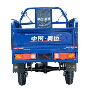 Chine Nouveaux modèles Déchargement à la main Caractéristiques du transport de marchandises portables Tricycles électriques à 3 roues 800w 60v pour le fret - Product Image 6