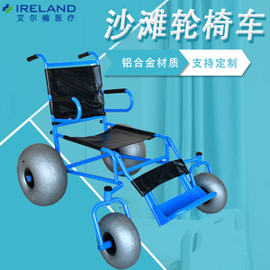 Silla de Ruedas Manual para Playa RAGON-IEC Longshizhou, Ruedas Extra Grandes, Plegable, para Uso en Exteriores, para Personas Mayores - Product Image 1