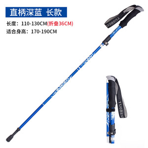 ไม้เท้าเดินป่าแบบพับได้ Tubeh 6061 Series ผลิตจากอลูมิเนียมอัลลอยน้ำหนักเบาพิเศษ ขนาด 110-130 ซม. สำหรับการเดินป่ากลางแจ้ง - Product Image 3