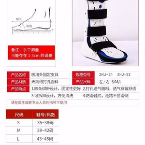 Attelle de fixation pour la cheville et l'articulation du pied, attelle de rééducation postopératoire pour fracture du bas du membre et du pied, attelle pour entorse des ligaments, orthèse pour entorse. - Product Image 1