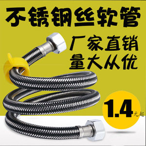 สายถักสแตนเลส Crane Crown 304 ขนาด 1/2 นิ้ว ท่อส่งน้ำโลหะแบบยืดหยุ่นสำหรับเครื่องทำน้ำอุ่นและโถสุขภัณฑ์ - Product Image 5