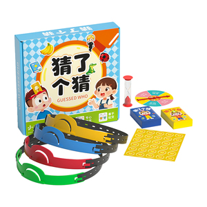 Giochi da Tavolo Portatili per Famiglie e Feste, Indovina Chi <span class=keywords><strong>Sono</strong></span>, Gioco da Tavolo per Allenamento Mentale, Divertimento per le Vacanze, Regali per Ragazzi e Ragazze - Product Image 1