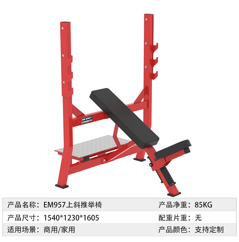 Banc de musculation incliné Em957